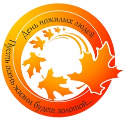 «В защиту старости»