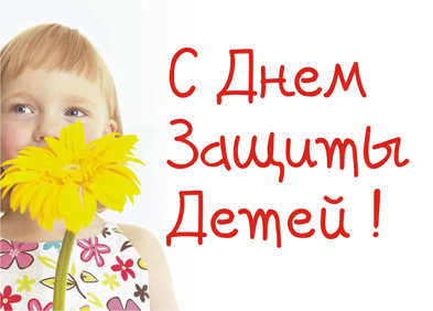 Дорогие ребята, уважаемые взрослые!