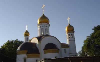 Внести свою лепту