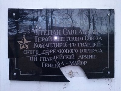 Не ведали, что творили?