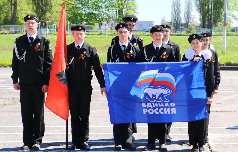 В Балтийске для школьников округа состоялась военно-патриотическая игра «Победа»