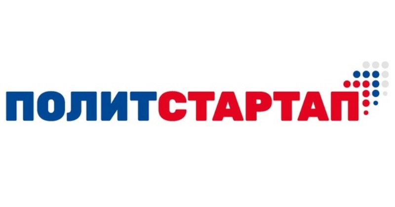 2,5 тысяч человек уже подали заявки на участие в кадровом проекте «Единой России» «ПолитСтартап»