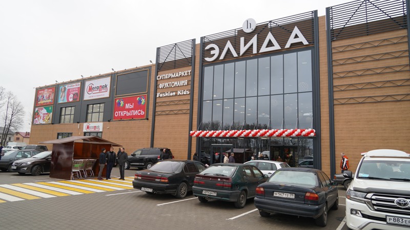 Новая зона притяжения