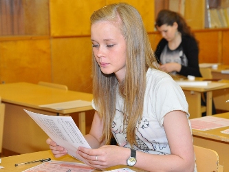 ЕГЭ - на "отлично" - 8