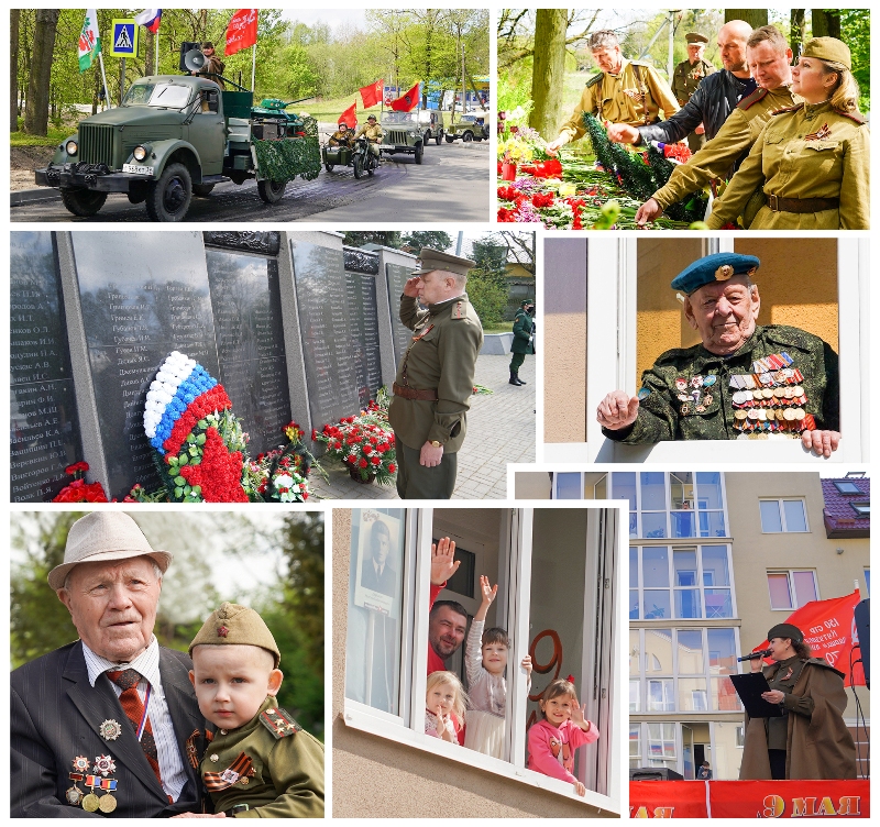 Победа в каждый дом!