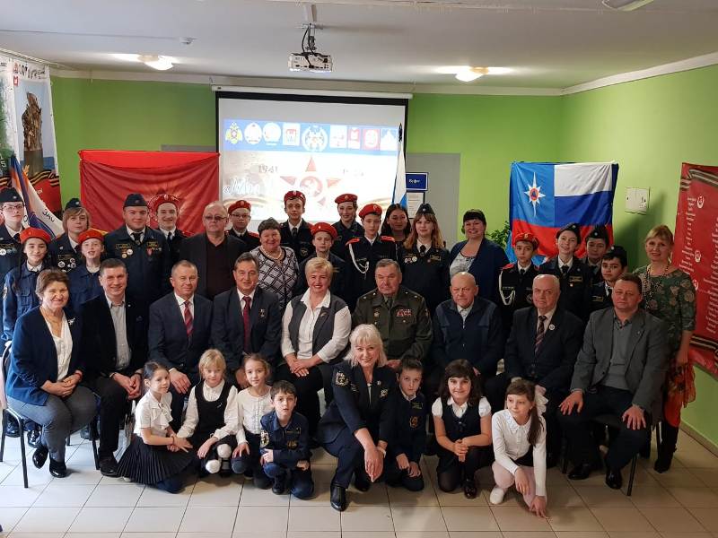 Встреча поколений