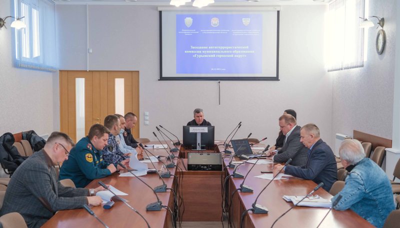 Обеспечение безопасности