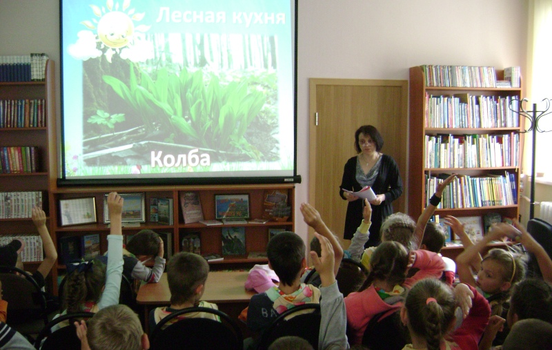 В игровой форме познаем природу