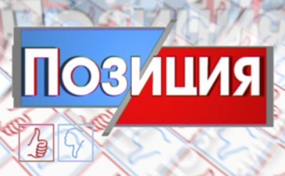 "Развитие межнациональных отношений на территории Калининградской области"