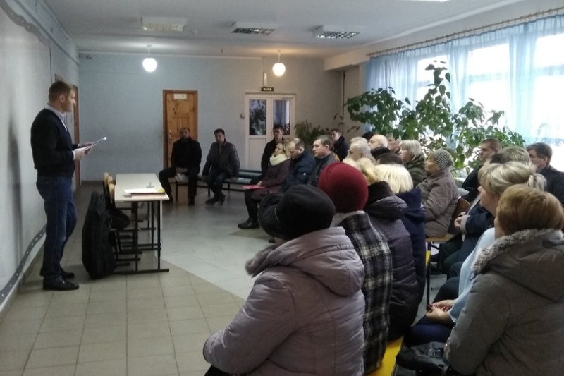Работа на результат