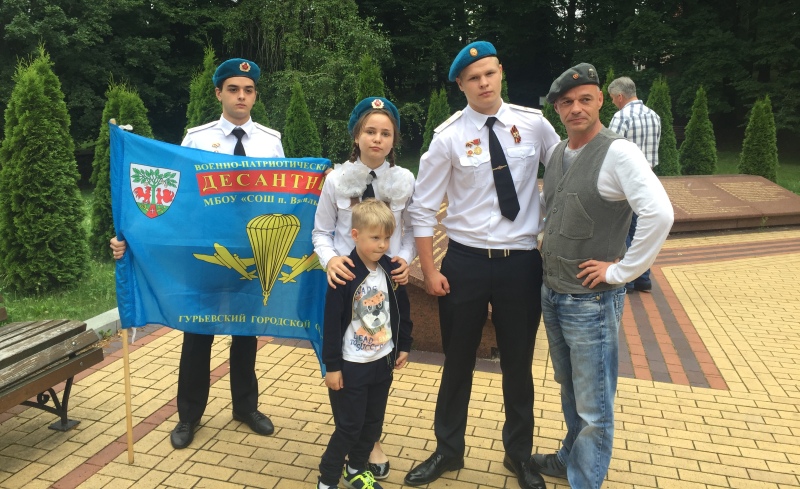 «Дорогами Победы»