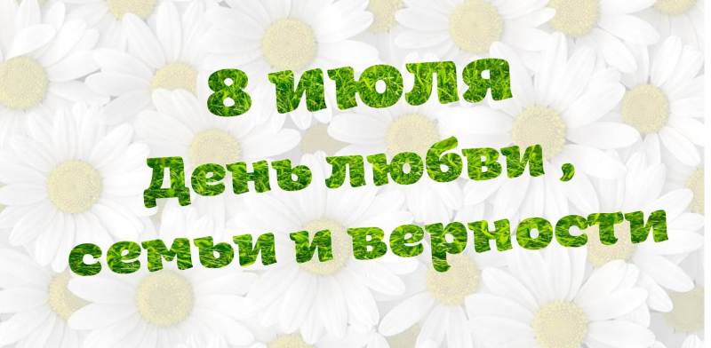 Дорогие гурьевчане! Уважаемые земляки!