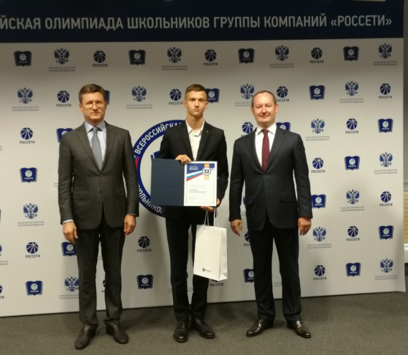 В мире физики