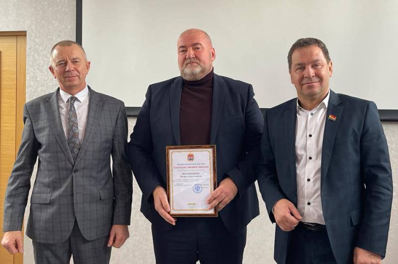 Утвердили Устав Гурьевского округа