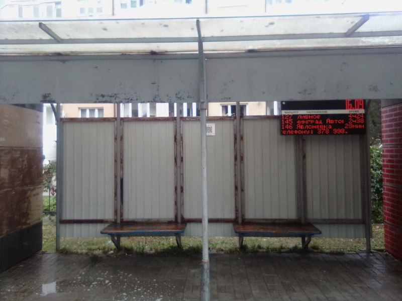 Оперативно привели остановку в порядок