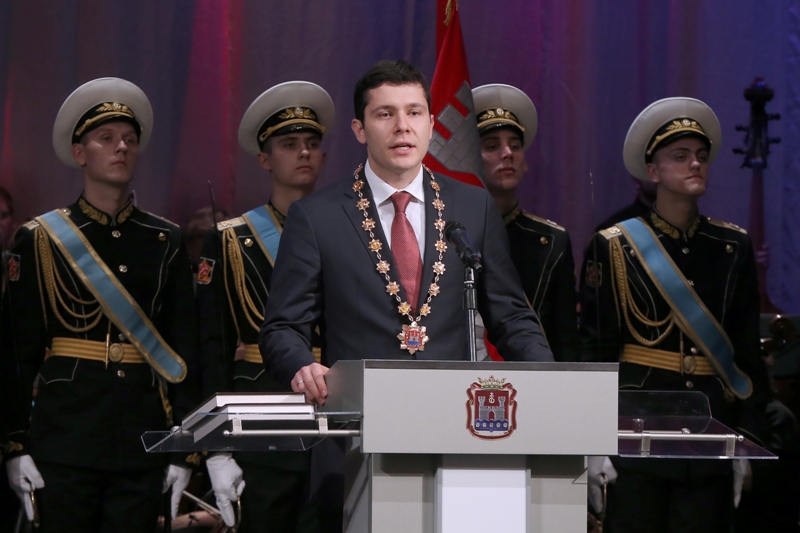 Антон Алиханов вступил в должность губернатора Калининградской области