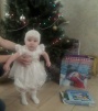 Иванова Полина. 5 мес.