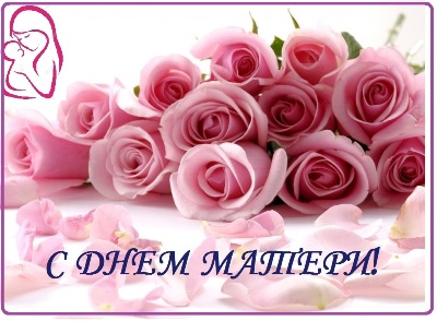 Дорогие гурьевчанки! Замечательные мамы!