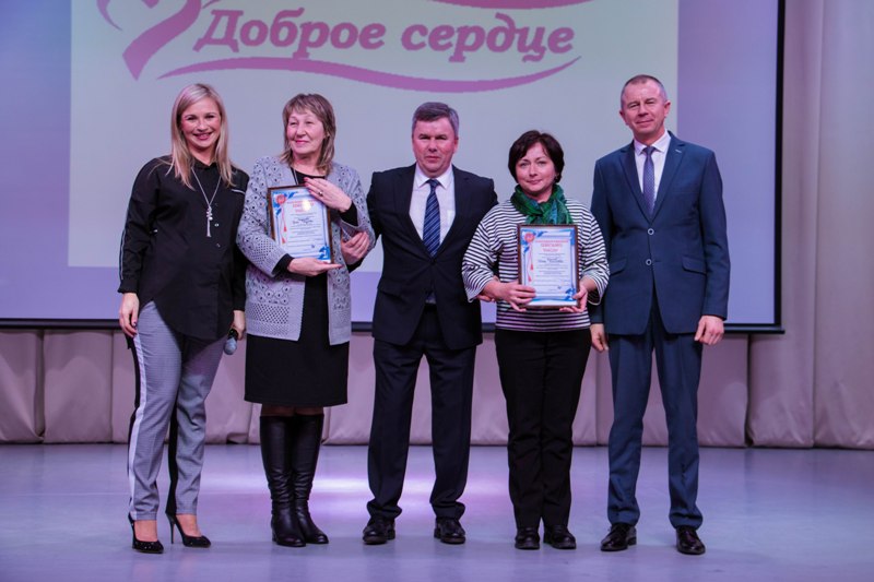 В Центре культуры и досуга состоялся праздник «Доброе сердце»