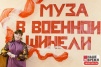 MUZA_080.jpg