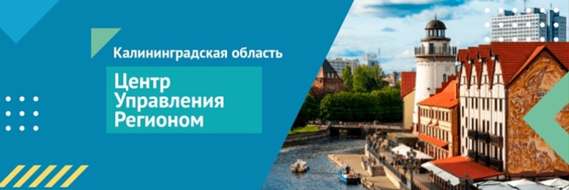 Уважаемые жители Гурьевского муниципального округа!
