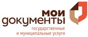 Гурьевский МФЦ ждет!