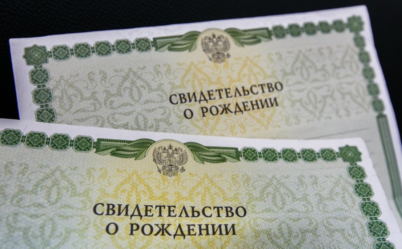 Регистрацию новорожденных упростят