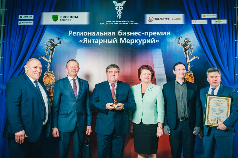 Гурьевский округ – лауреат престижной премии «Янтарный Меркурий»