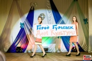 missisgurievsk2013_022.jpg