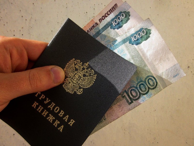 Пособия по безработице – 2020