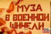 MUZA_067.jpg