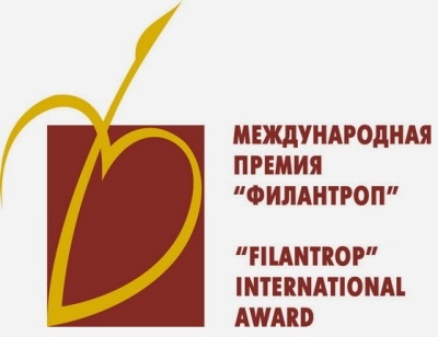Открыт новый прием заявок на соискание премии «Филантроп»