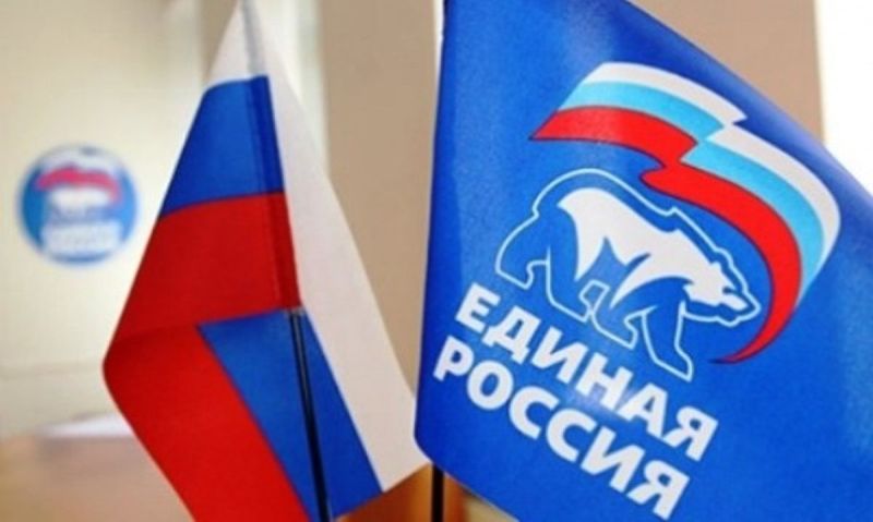 «Единая Россия» дала старт предварительному голосованию
