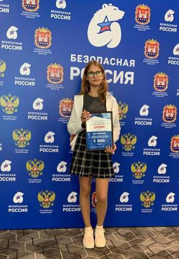 Мы – Za Безопасную Россию