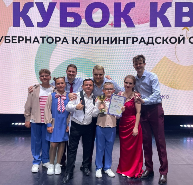 Команда «Дважды два» из посёлка Большое Исаково стала победителем на Кубке губернатора, прошедшем в театре эстрады «Янтарь-холл» 2 сентября