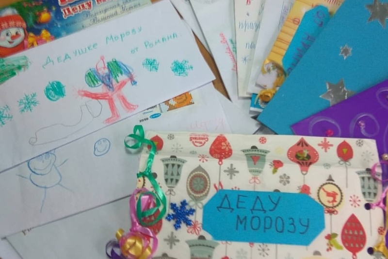Со всех уголков Гурьевского округа от мальчишек и девчонок в нашу редакцию приходят письма Деду Морозу