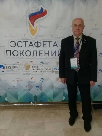 Эстафета поколений