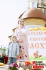 pasha_032.jpg