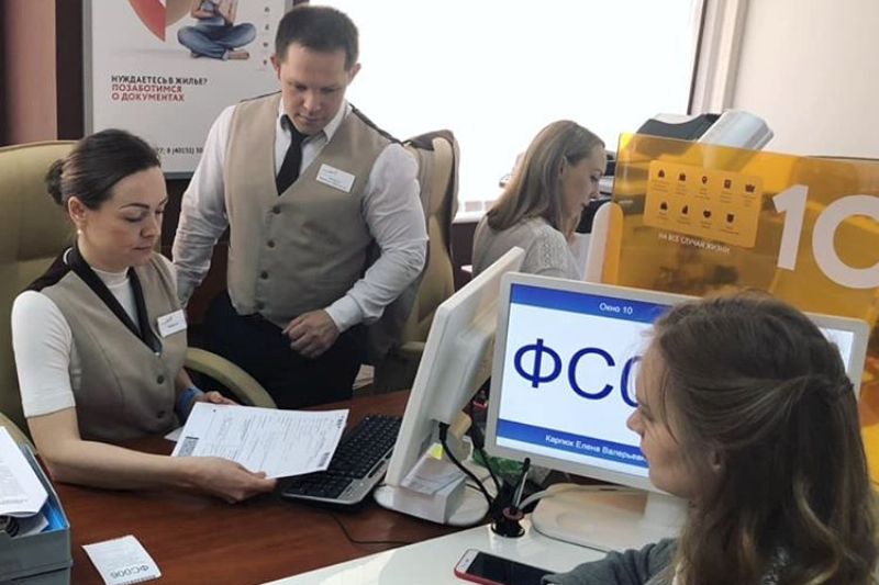Субсидию на поддержку – через МФЦ