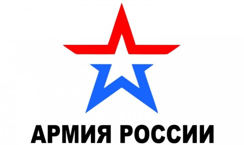 С 26 января будет проводиться первоначальная постановка граждан 1999 г. р. на воинский учет