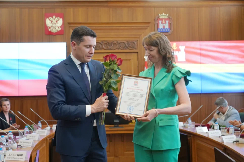 За значительный вклад