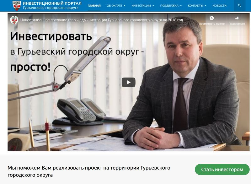 Совместное развитие