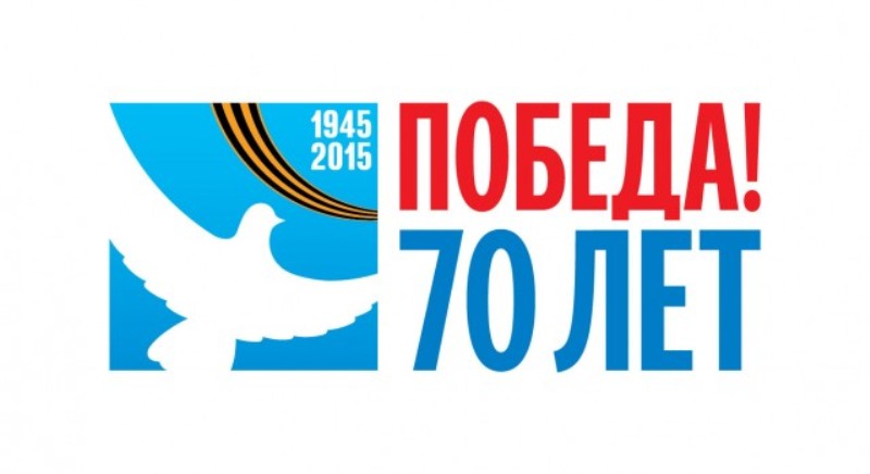 Уважаемые земляки! Дорогие ветераны!
