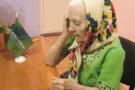 «Звонок однополчанину»