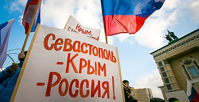 Крым. История земли русской