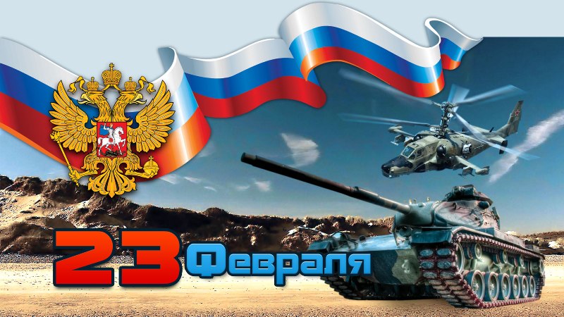 Уважаемые жители Гурьевского округа! Дорогие ветераны!