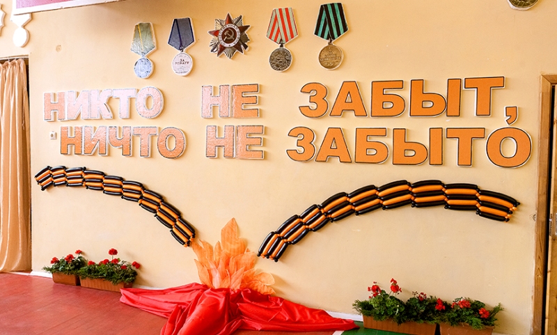 Герои живут вечно