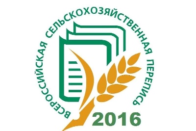 Сельхозперепись практически завершена