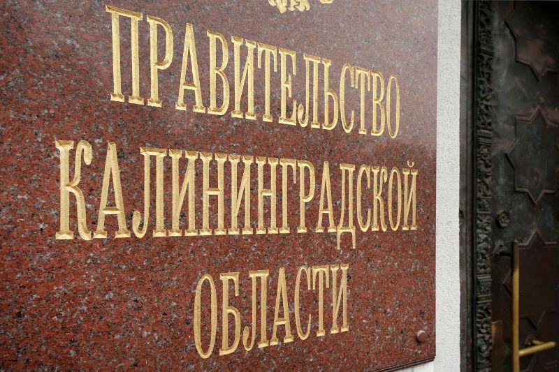 В Калининградской области вводятся нерабочие дни с 28 октября по 7 ноября
