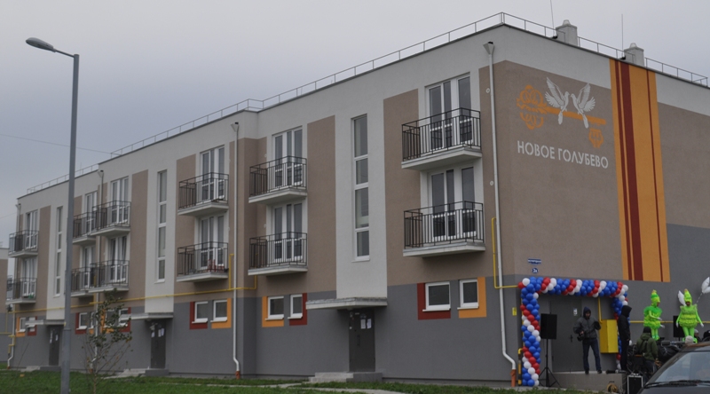 «Новое Голубево»: жилой комплекс отметил свой день рождения